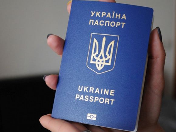 pasport-ukr-1.jpg